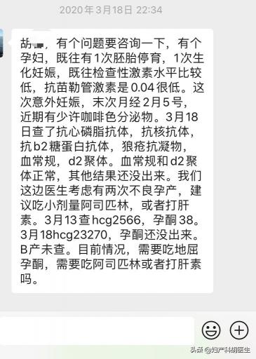 amh检查需要多少钱（辟谣）
