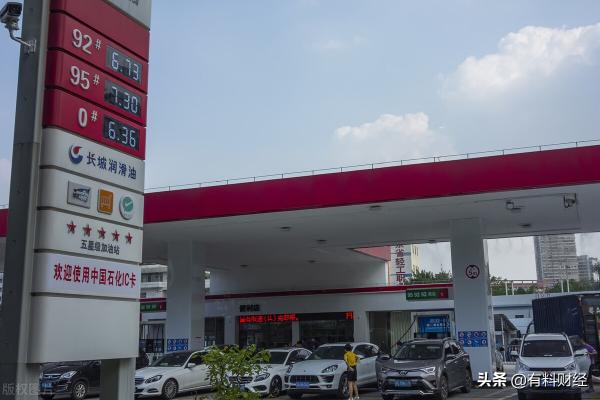 今天0号柴油多少钱一升（国际油价大跌10）