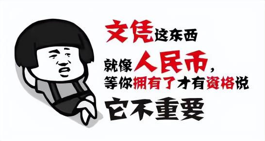 高中升大专需要多少钱（高中学历）