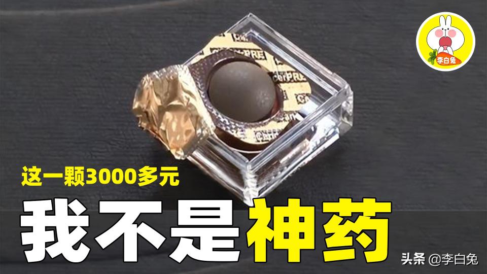 番茄红素多少钱一瓶（18年）