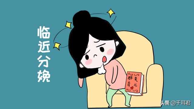 生宝宝打无痛针多少钱（无痛分娩多少钱）
