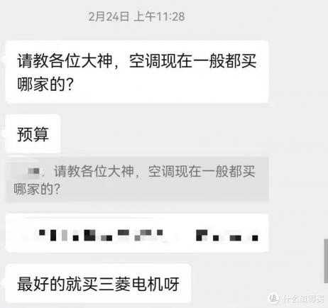 氟利昂多少钱（壁挂式空调如何买）