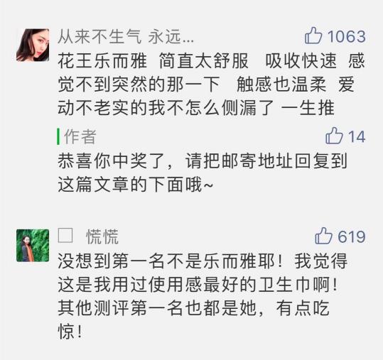 姨妈巾多少钱（团购丨超好用）