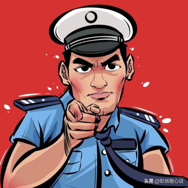 警察一个月多少钱（据说警察的工资很高）