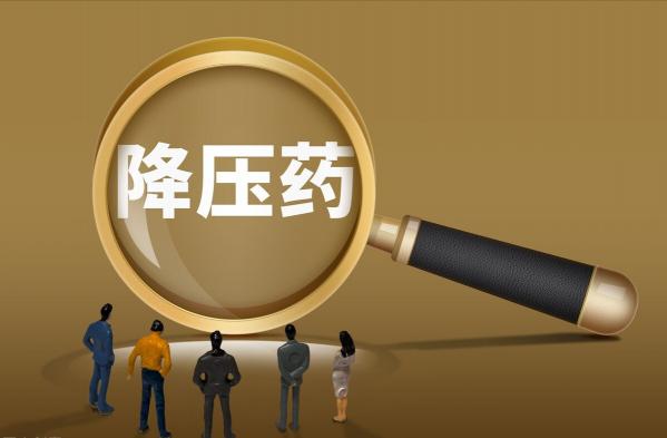 依普利酮一盒多少錢（心梗）
