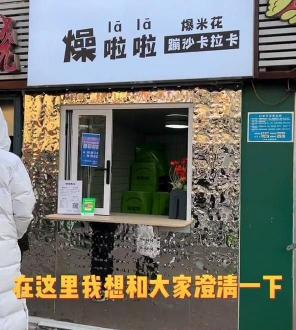 椰子油多少钱一斤（280元一包的爆米花）