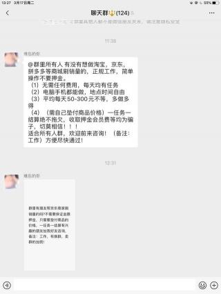 抖音点赞多少钱（抖音官方提醒）