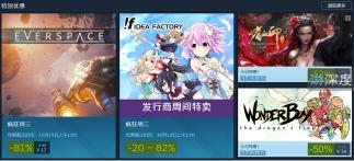 无人深空多少钱（Steam疯狂周三）