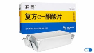 开同片多少钱一盒（小康说药）