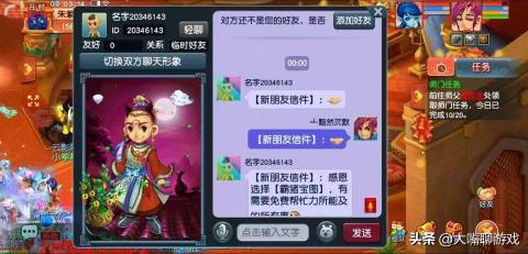 现在铁粉多少钱（梦幻西游）