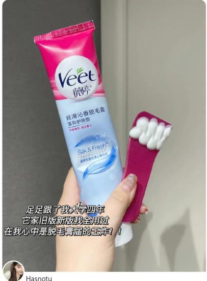 做个全身脱毛大概需要多少钱（每个人的身上都有毛毛）