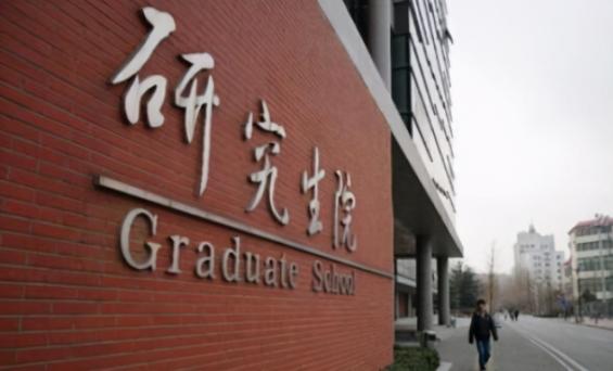 考研报班多少钱（培养一名）