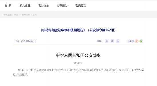c1駕照報名費多少錢（才知道）