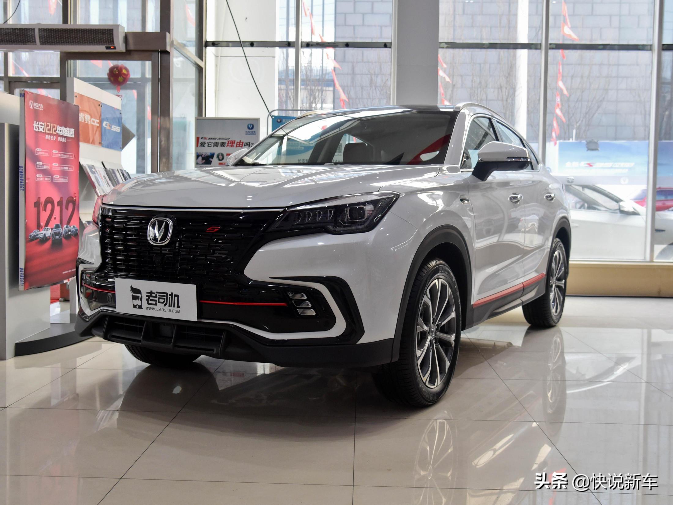 长安cs85多少钱（11）