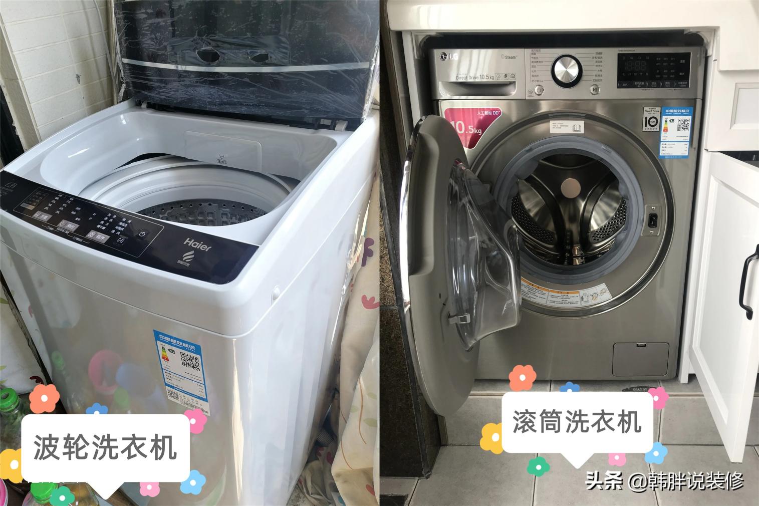 洗衣机定时器多少钱一个（滚筒洗衣机和波轮洗衣机哪个好）