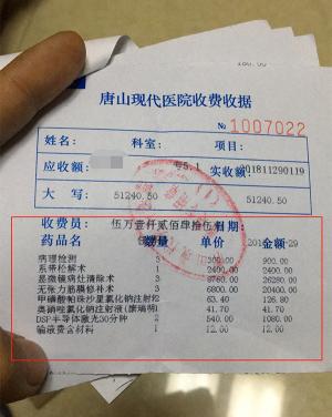 激光割包皮多少钱（美女医生）