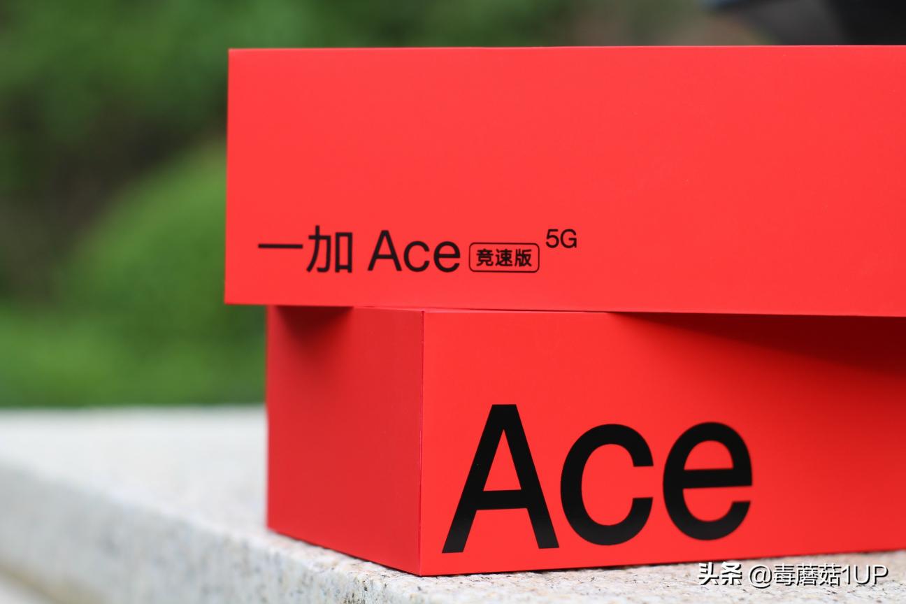 內存卡多少錢一個（一加Ace競速版的LCD屏幕怎么樣）