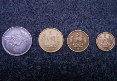 80年一角紙幣值多少錢（能值5萬多）