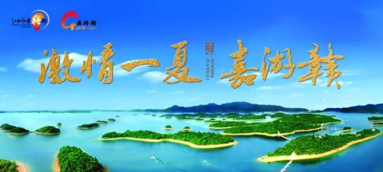 三清山门票多少钱（暑假开启）