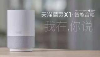 音响多少钱一台（阿里砸钱卖出100万台智能音箱）