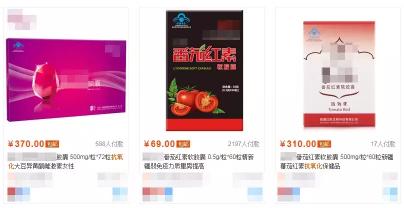 羊胎素膠囊多少錢一瓶（葡萄籽）