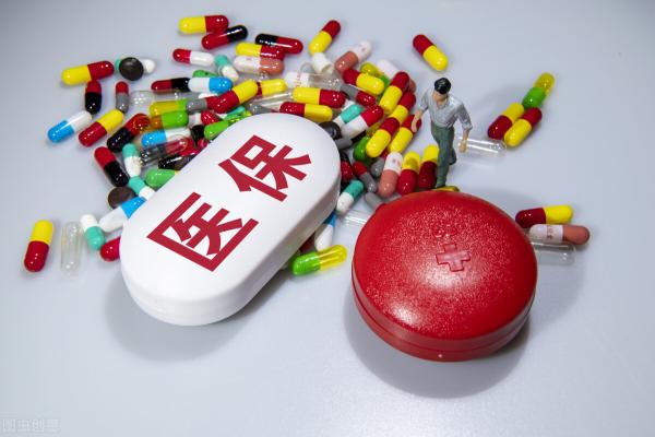 医疗保险缴费多少钱（职工医保和居民医保谁更划算）