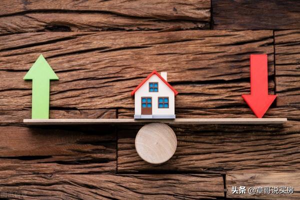 买房要多少钱（北京房价的）
