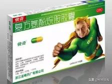 快克感冒药多少钱一盒（吃了几颗）