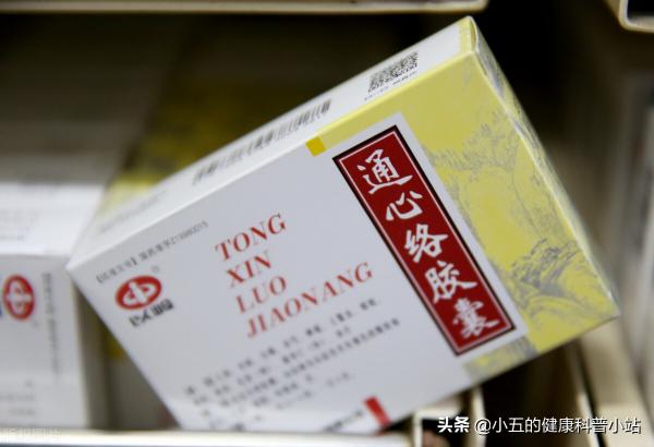 脉络通胶囊多少钱一盒（既能抗凝又能降脂稳定斑块）