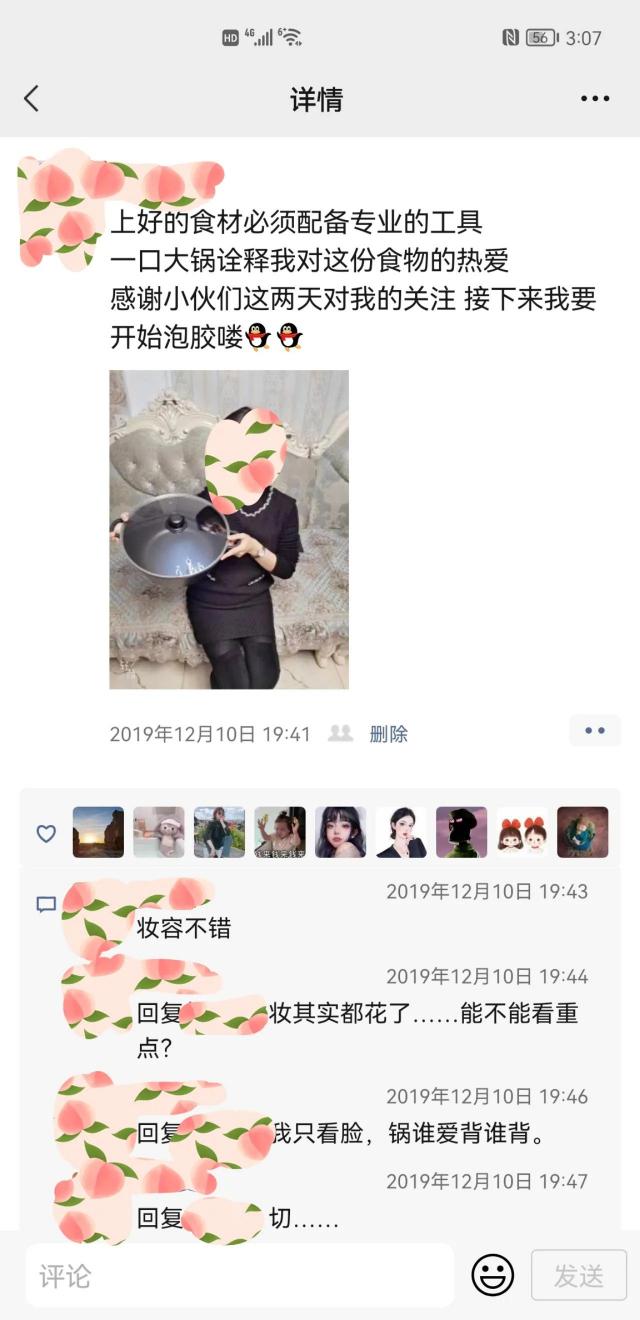 驴胶多少钱一斤（手工阿胶糕）