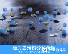 清扬洗发水多少钱一瓶（男士去油去屑洗发水推荐丨8款洗发水实测横评）