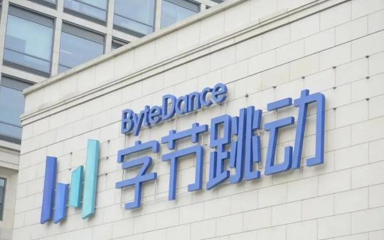 改名多少钱（字节改名有深意）