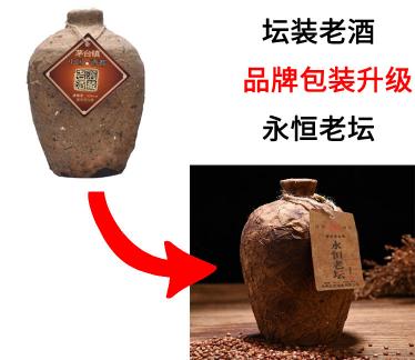 洞藏20年多少钱一瓶（贵州茅台镇天然洞藏老坛封藏原浆酒一瓶）