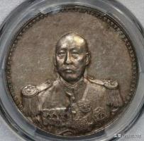 袁大头多少钱一块（银元古今价格对比表）