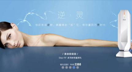 射频美容多少钱一次（家用射频美容仪）