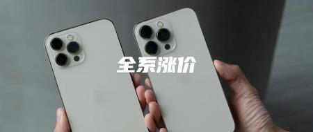苹果7128g多少钱（iPhone）