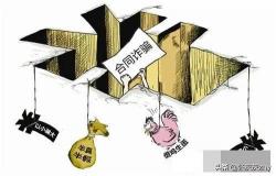 多少钱构成诈骗罪（人民法院审理合同诈骗罪裁判观点及量刑标准）