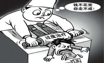 腰痛拍片子要多少钱（腰背疼）