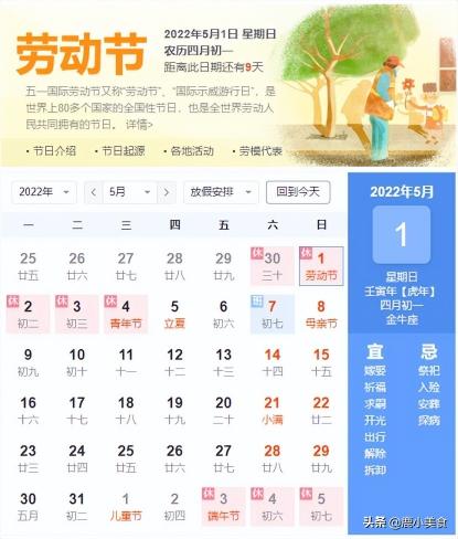 海之蓝42度多少钱（五一出游聚会）