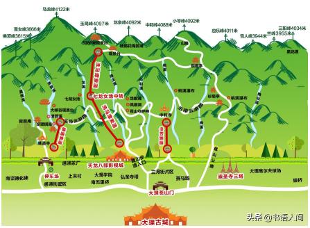 去大理大概要多少钱（大理苍山休闲一日游）