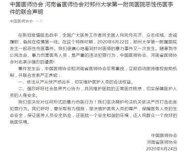 陰莖彩超多少錢（強(qiáng)烈譴責(zé)）