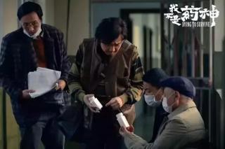 司維拉姆多少錢一盒（我不是藥神）