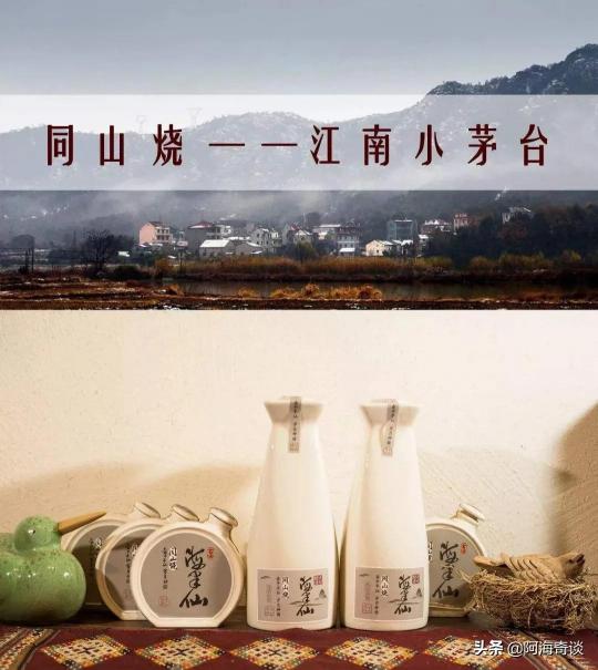 石斛酒多少钱一瓶（浙江省没有好的白酒）