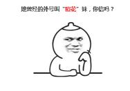彩光祛痘多少钱（冬至你们造吗）