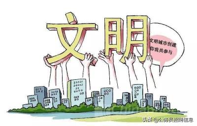 精神文明奖多少钱（公务员的精神文明奖是什么）