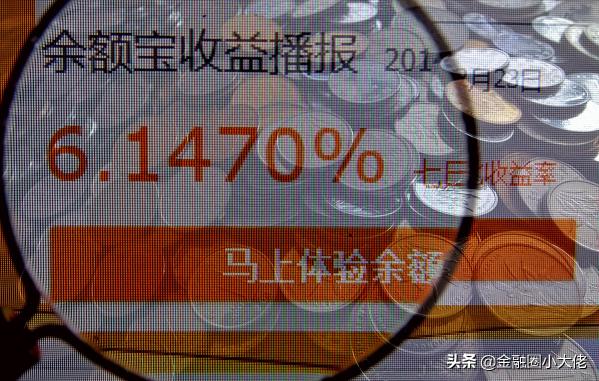 余额宝存一万一天多少钱（为什么余额宝的收益越来越低了）
