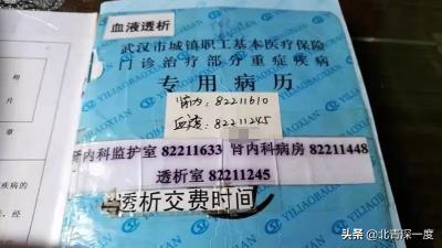 尿毒症做一次透析多少钱（肺炎疫情影响下的武汉）
