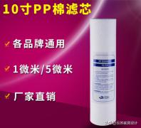 前置過濾器多少錢（前置過濾器該買多少錢的）