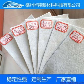 土工膜多少钱一平方（土工布价格多少钱）