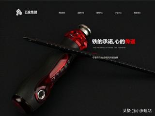 做个网站多少钱（开个公司做一个网站多少钱）